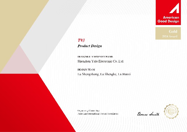 AWEI Won the American Good Design Gold Award