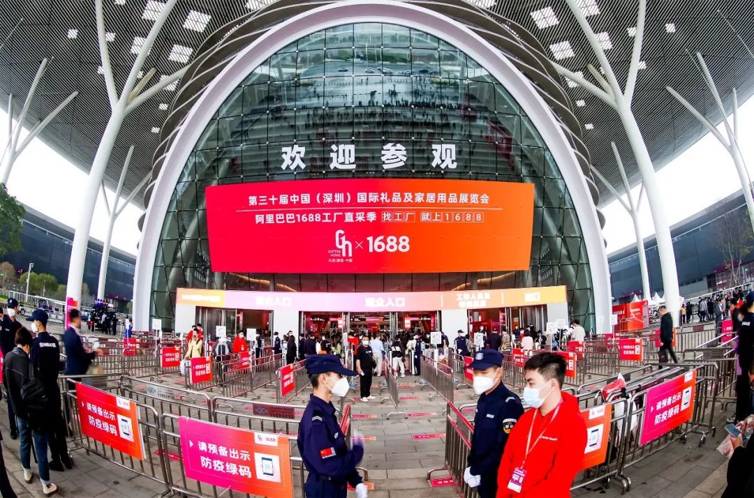 China (Shenzhen) International Gift Expo | AWEI, a well-known brand in Shenzhen, uses Weifeng Collection