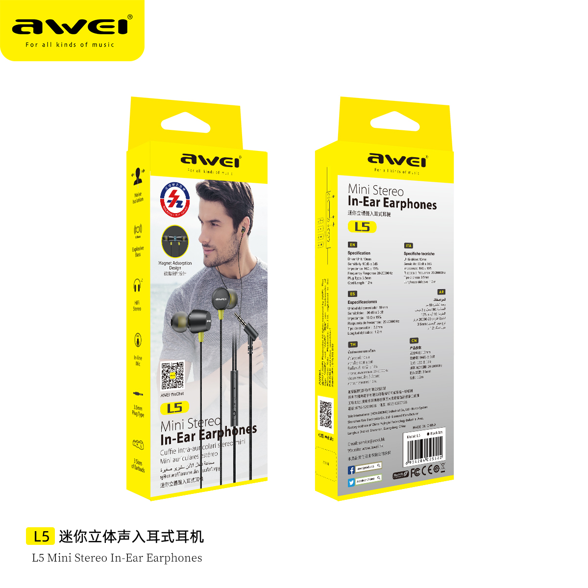 L5入耳式有线耳机_4