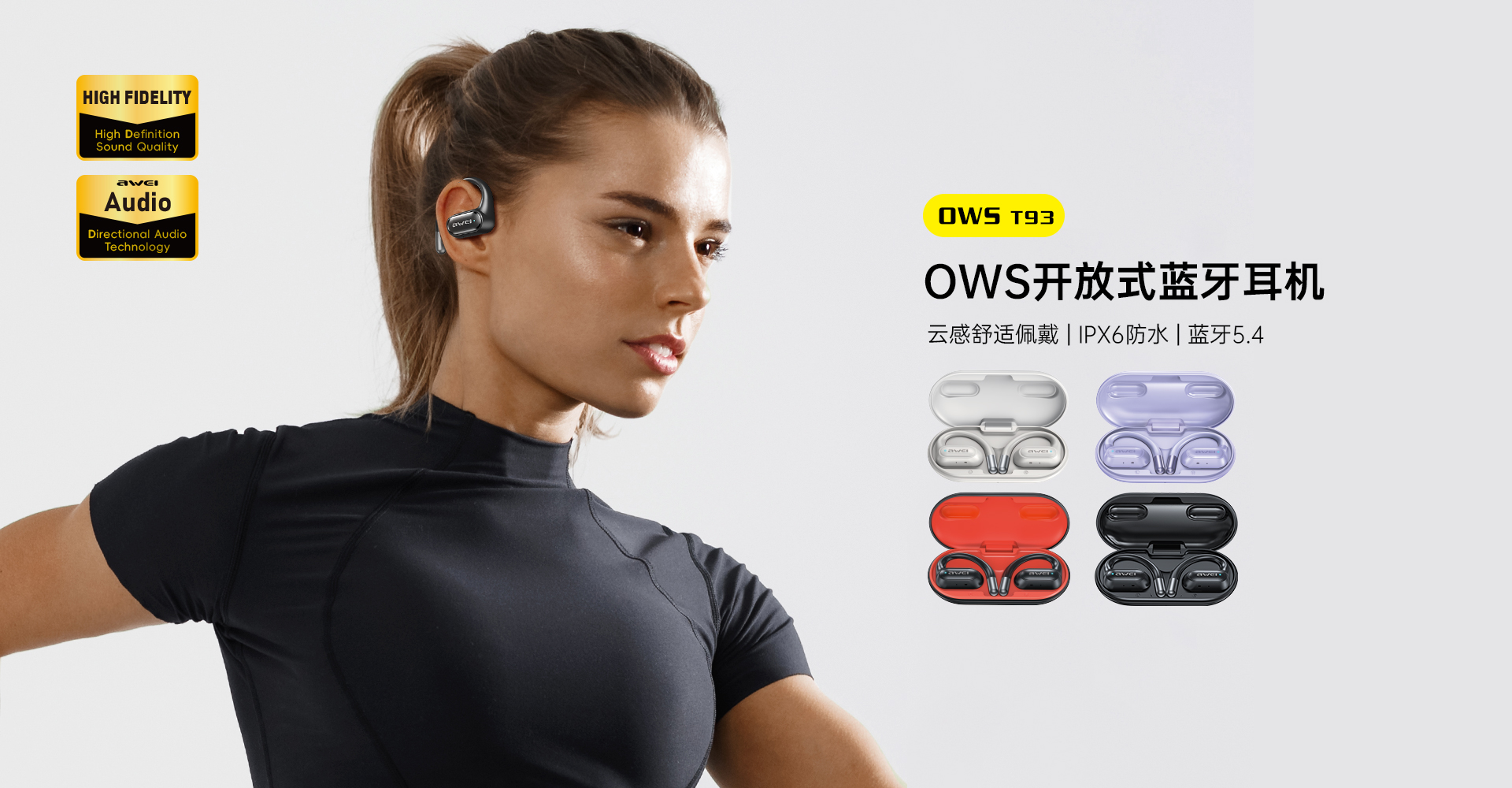 OWS T93 开放式蓝牙耳机