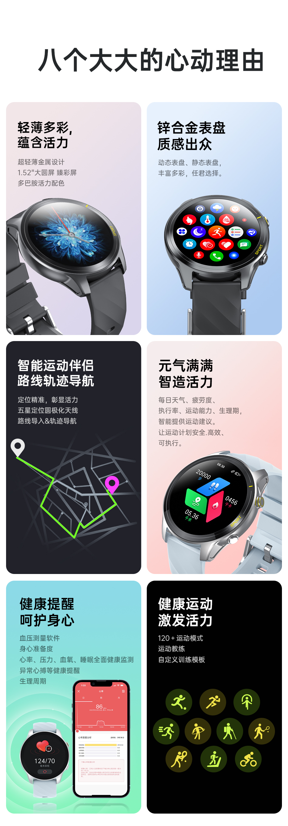 H36详情页_02