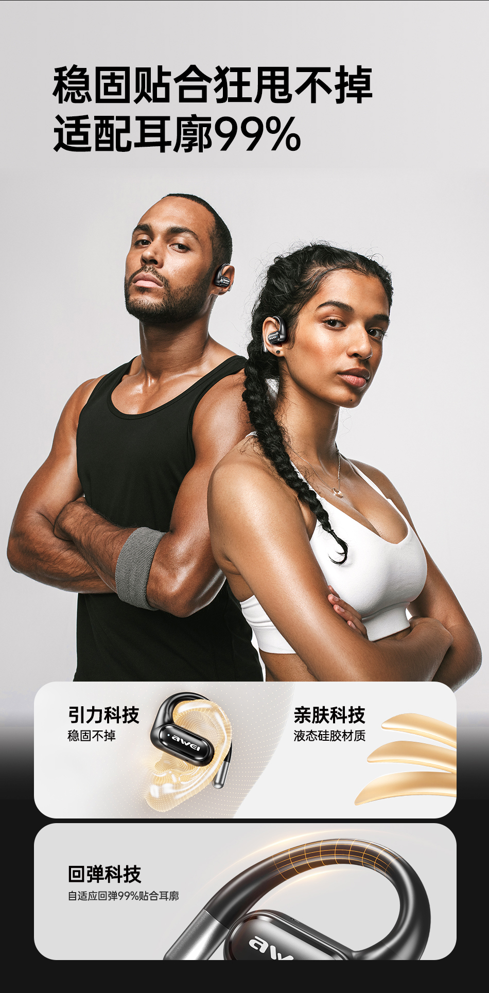 T93详情页_03