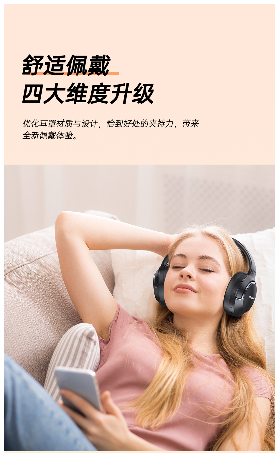AT2详情页_07