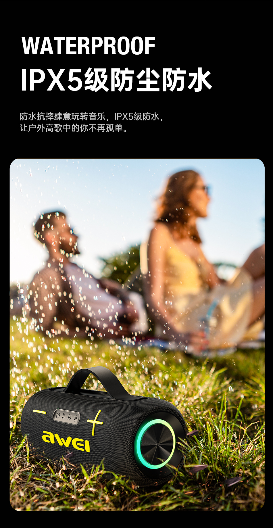 KA10提手音响详情页_06