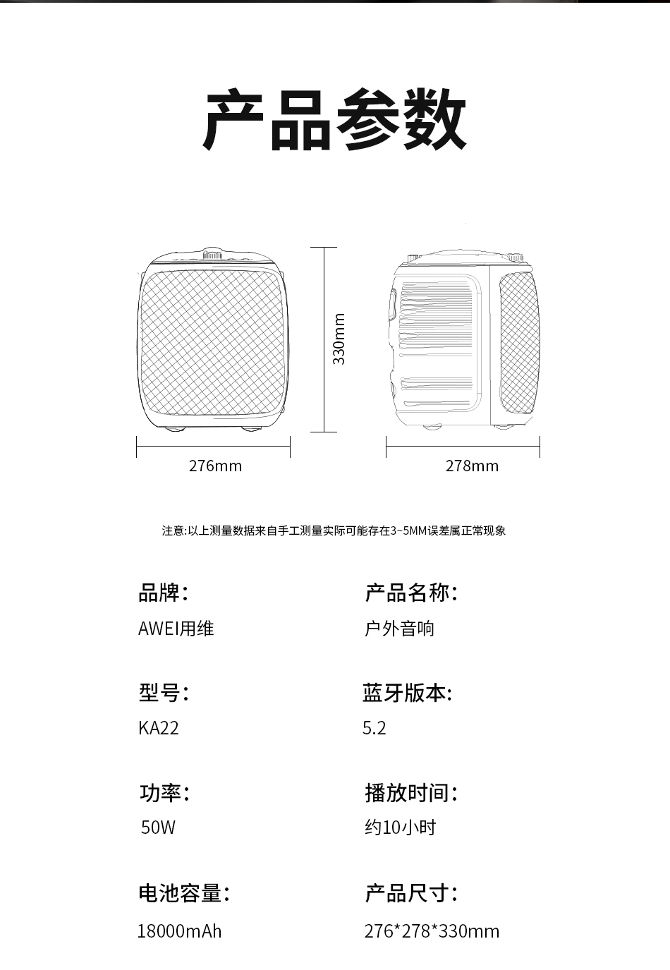 详情页_09