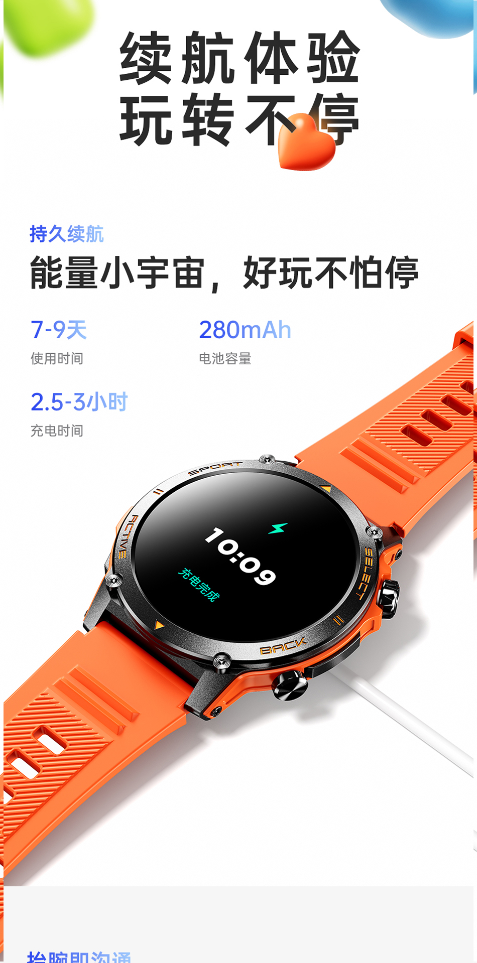H52详情页_06