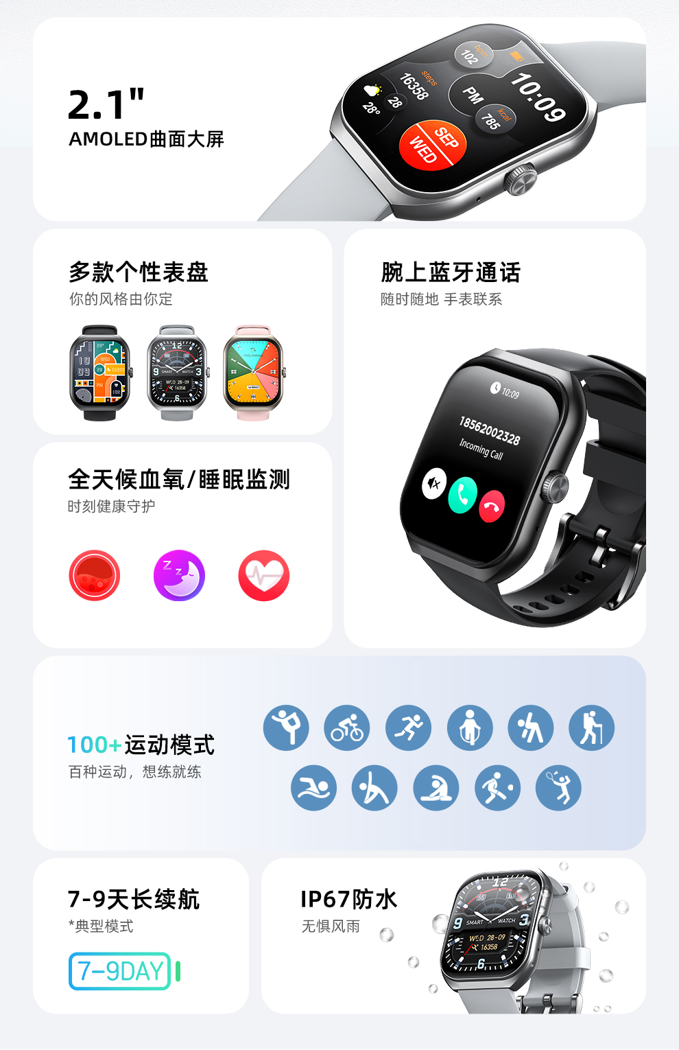 H46详情_02