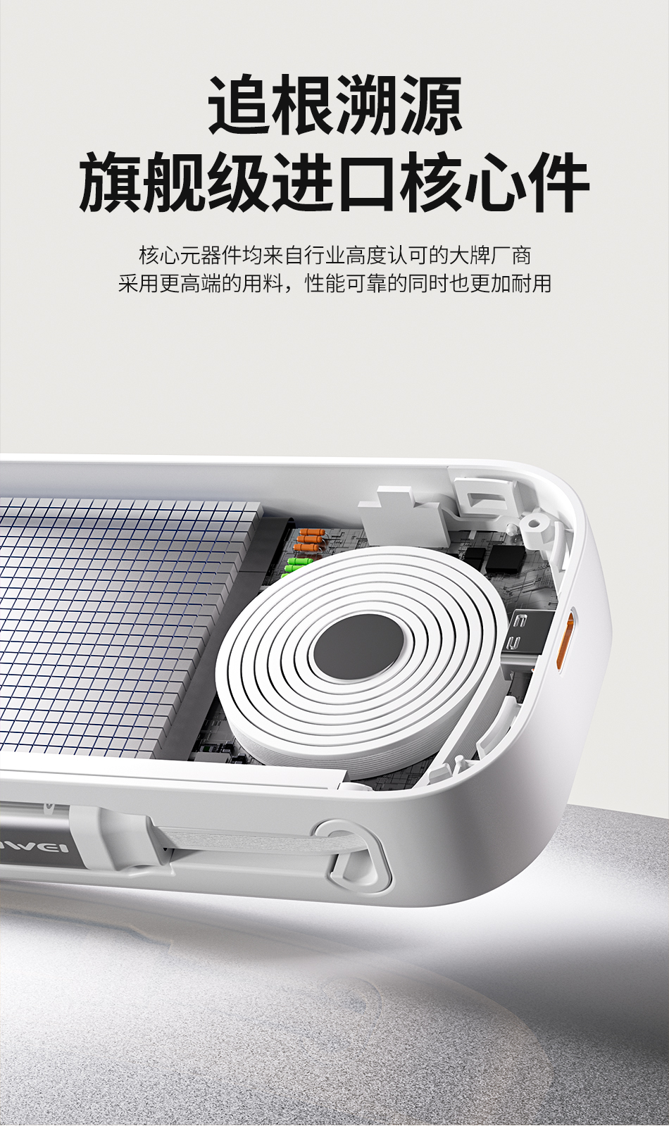 详情页_08