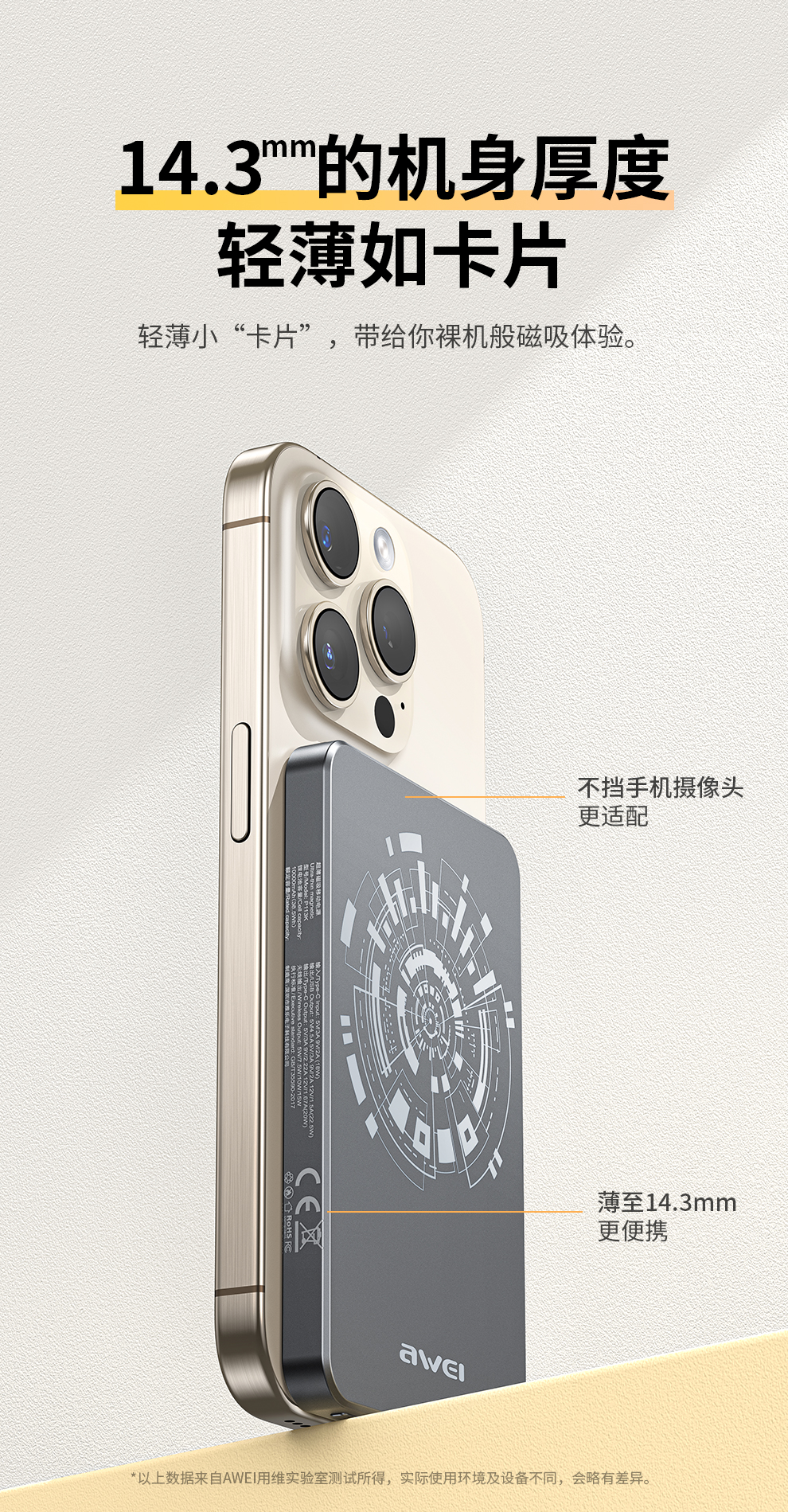 P113K详情_03
