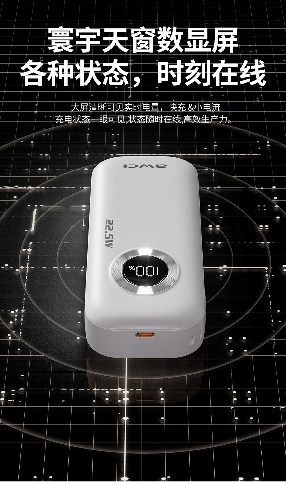 详情页_07