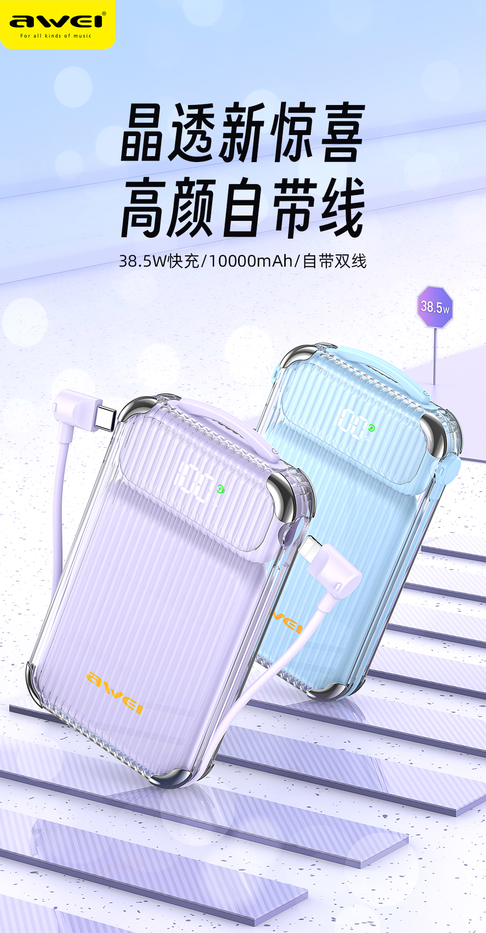 P89K详情页_01