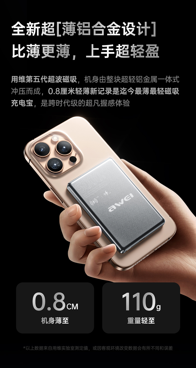 PA-30详情页_05