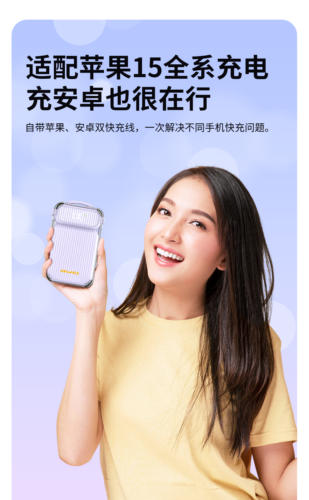 P89K详情页_03