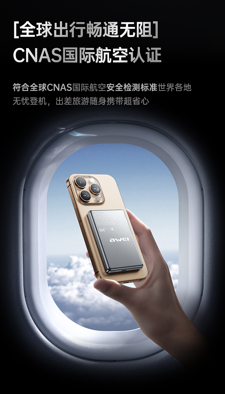 PA-30详情页_11