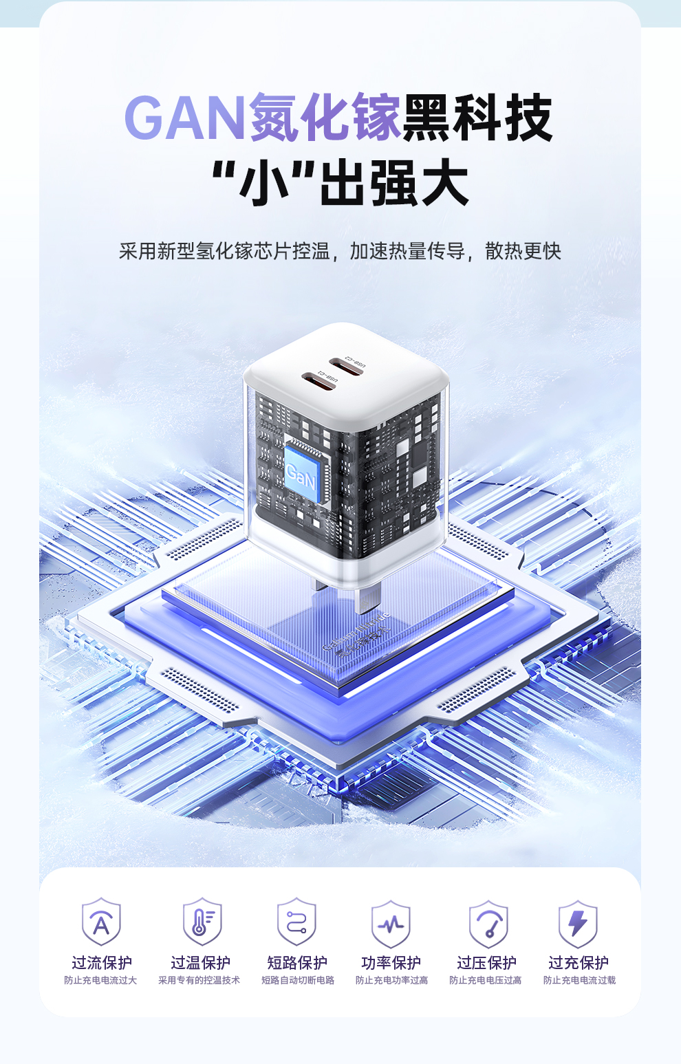 PD65详情(中规）_05