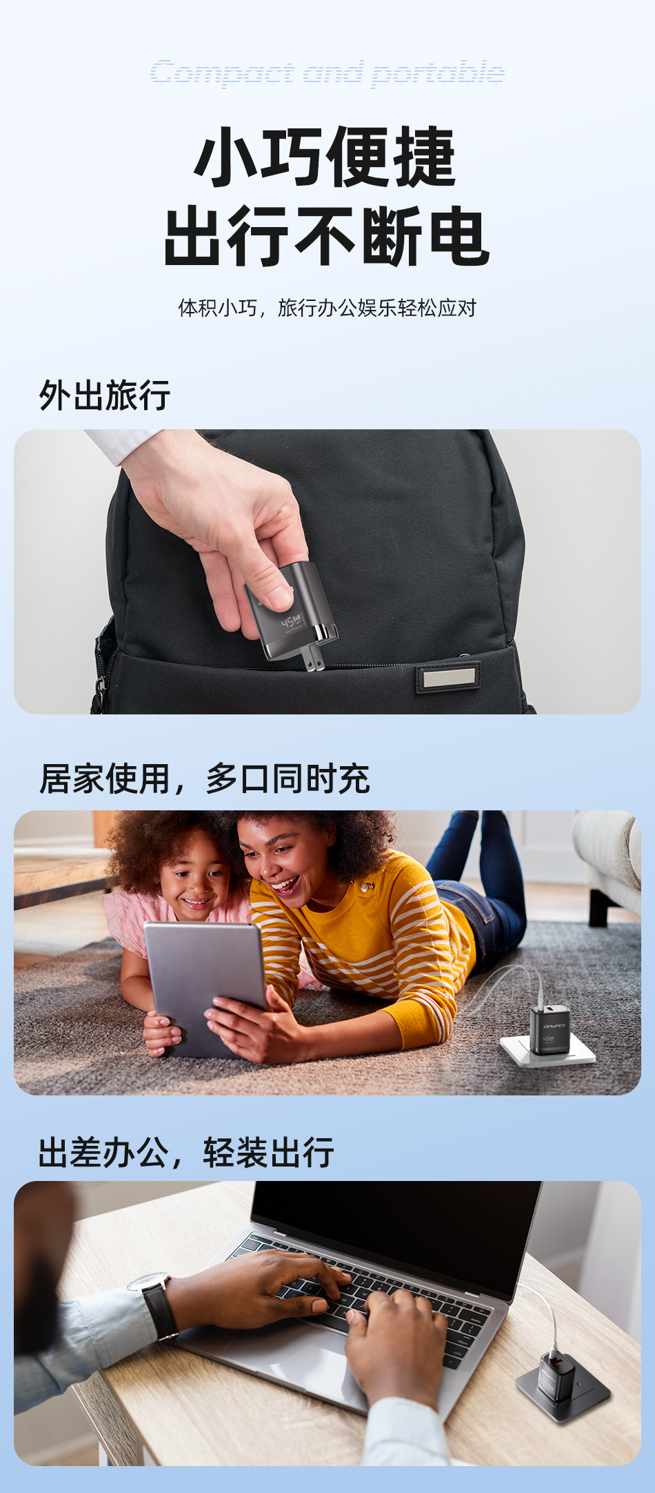 详情页_07