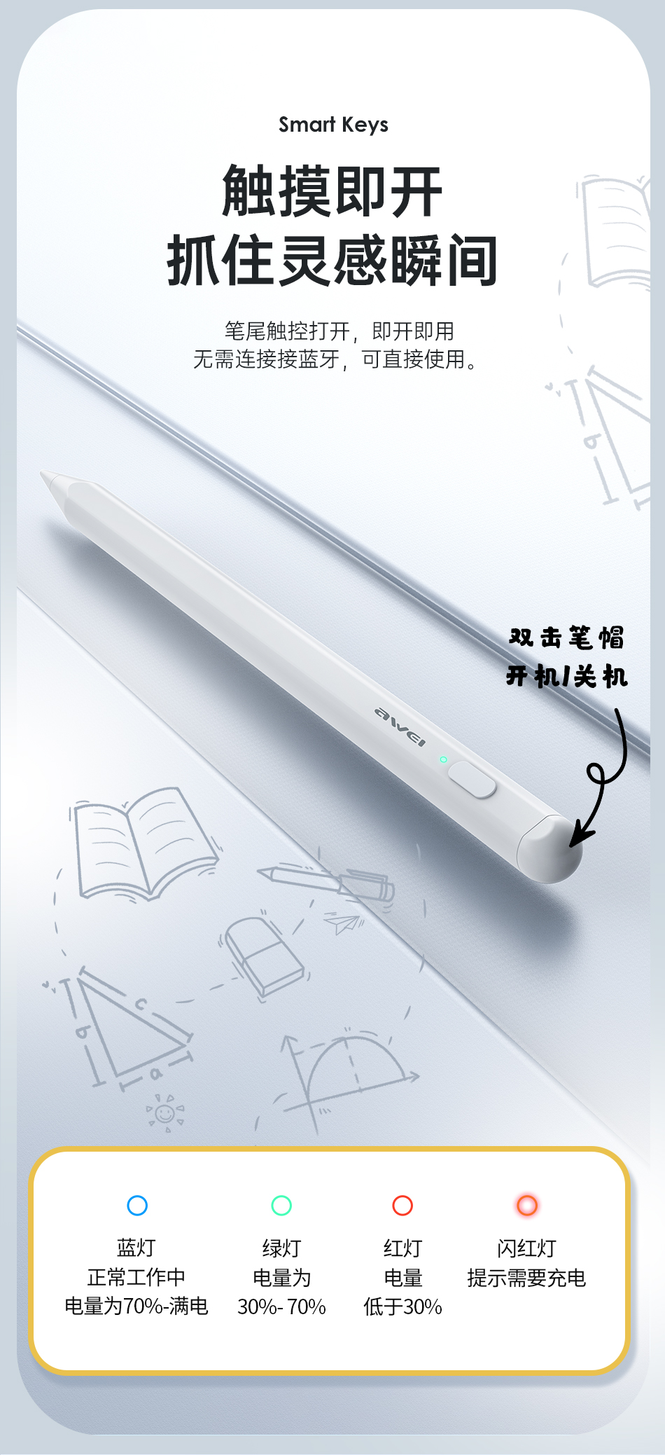 P3详情页_06