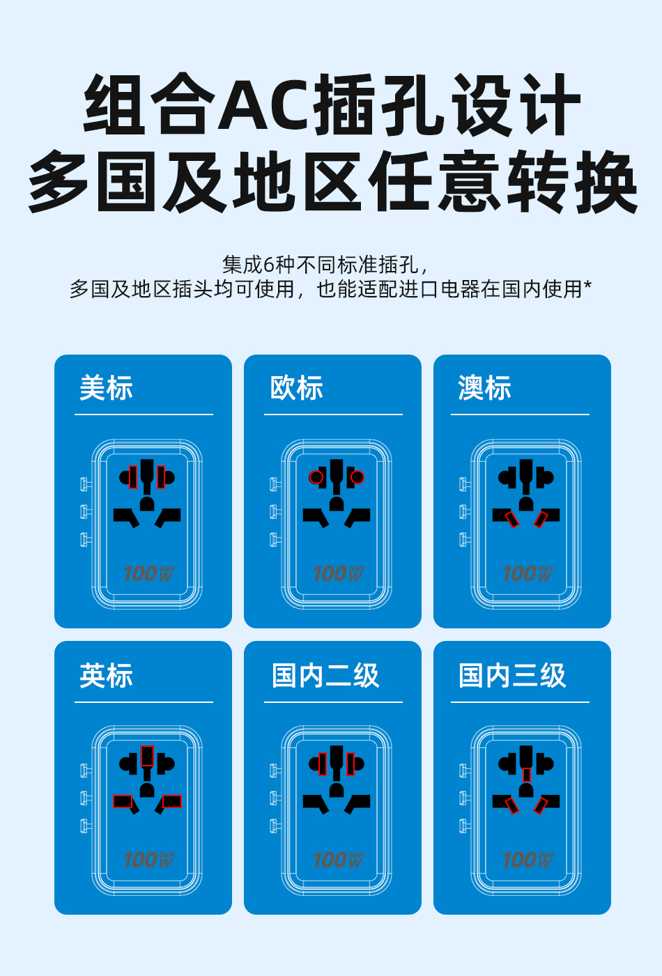 详情页_08