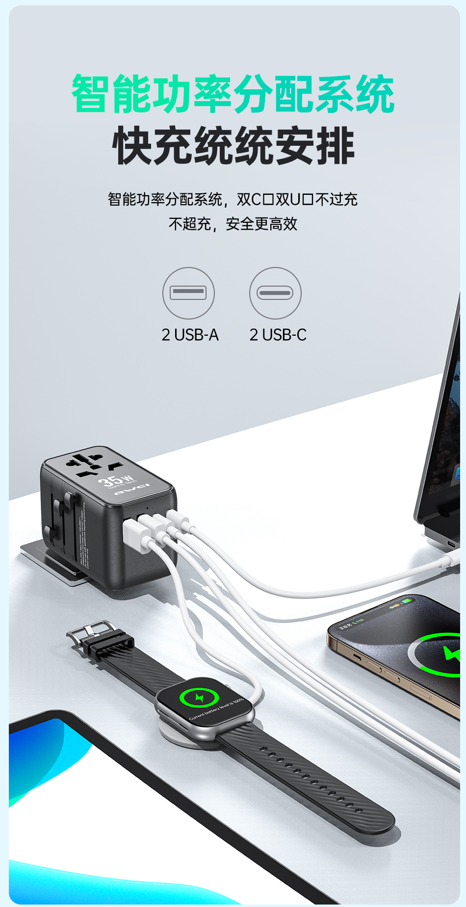 G-52伸缩线充头详情页_03