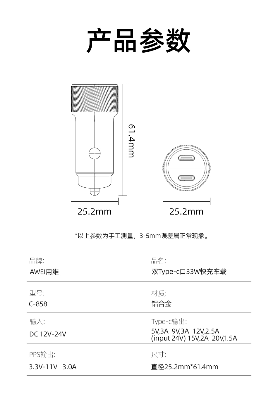 详情页_09