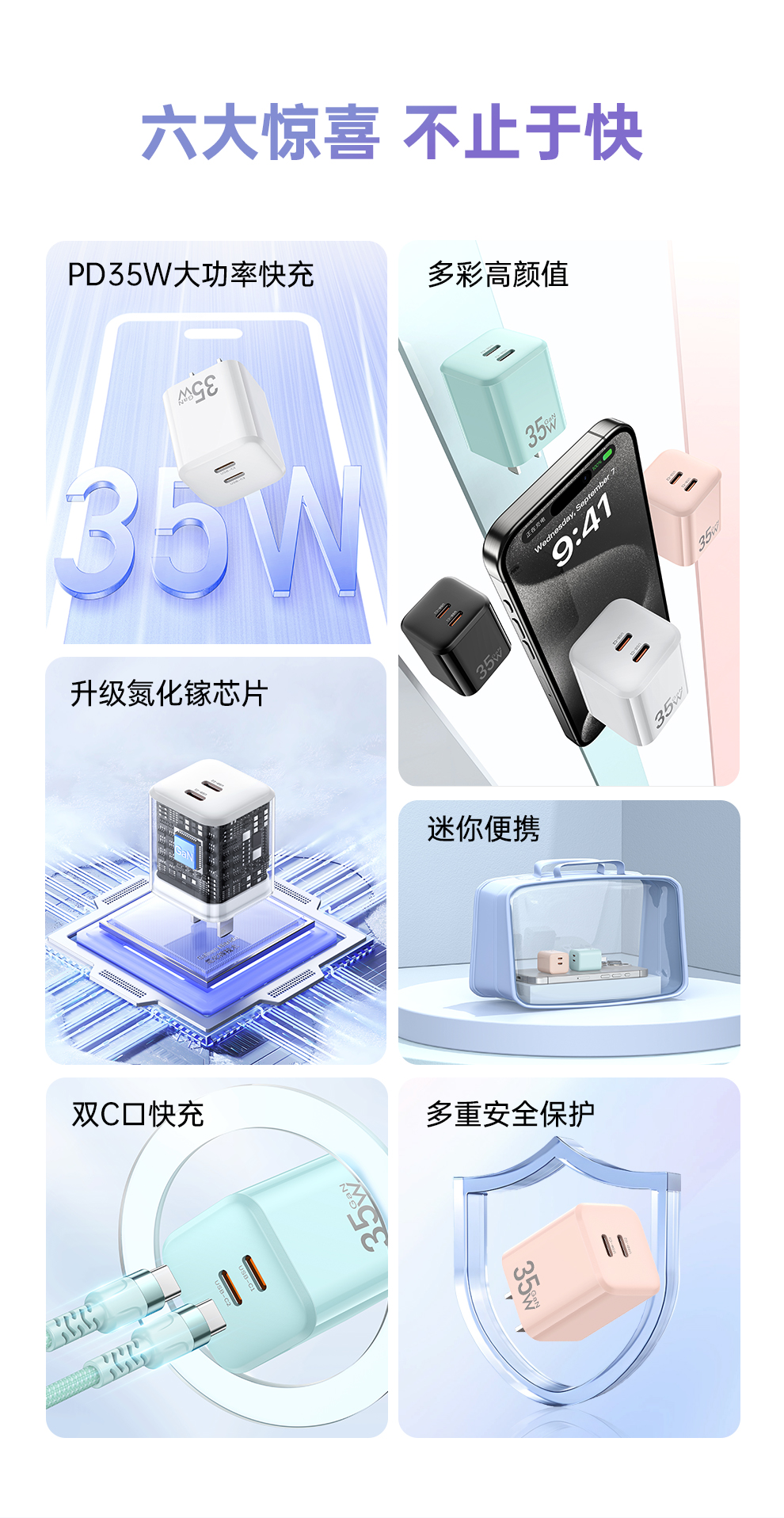 PD65详情(中规）_02