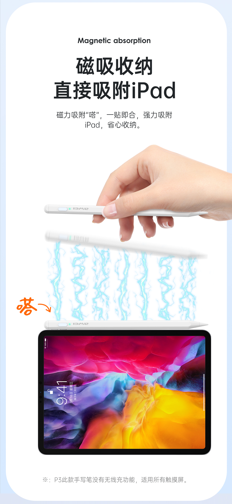 P3详情页_04