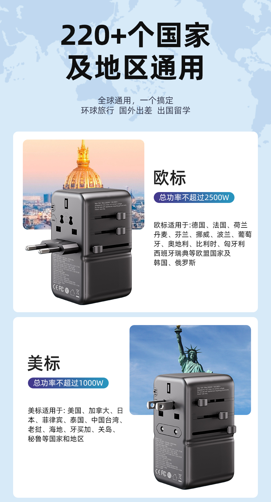 详情页_03