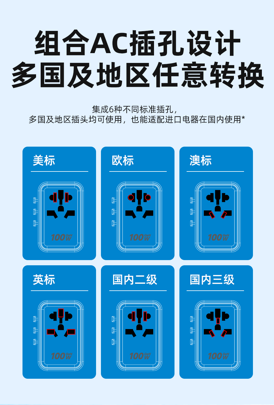 详情页_08