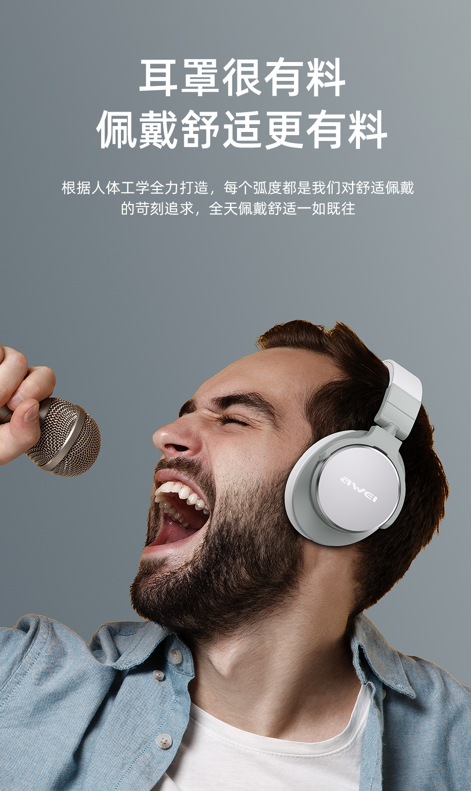 A710BL详情页_06