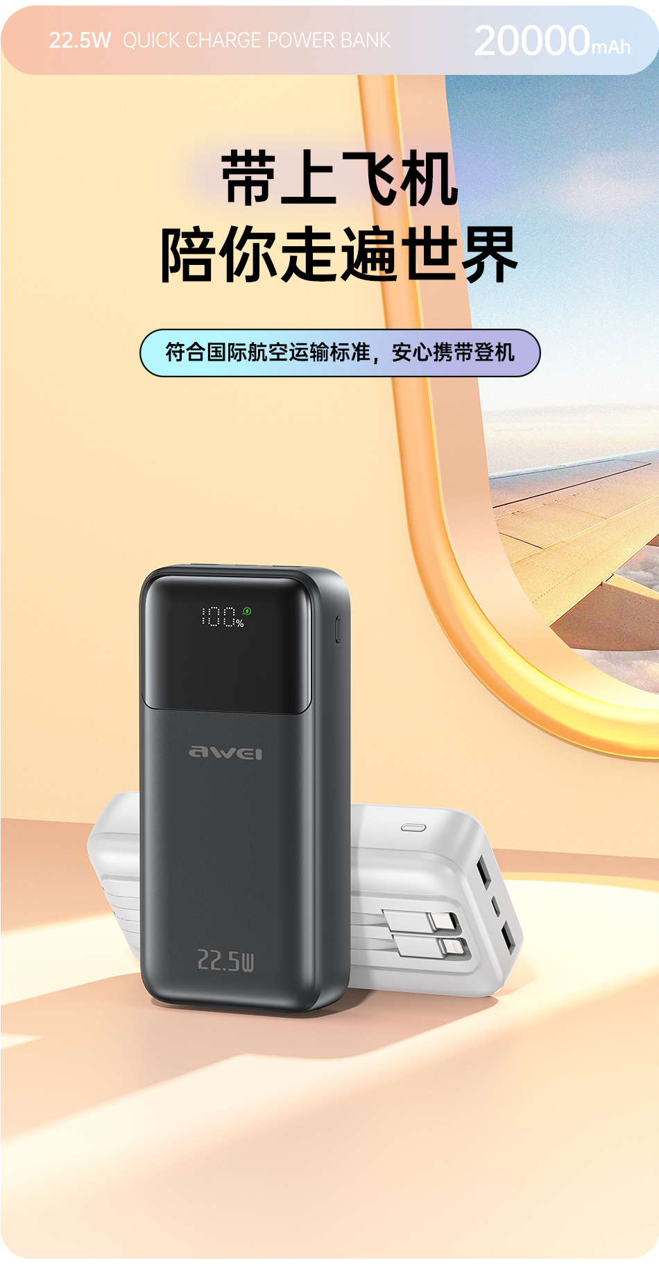 P107K详情页_07