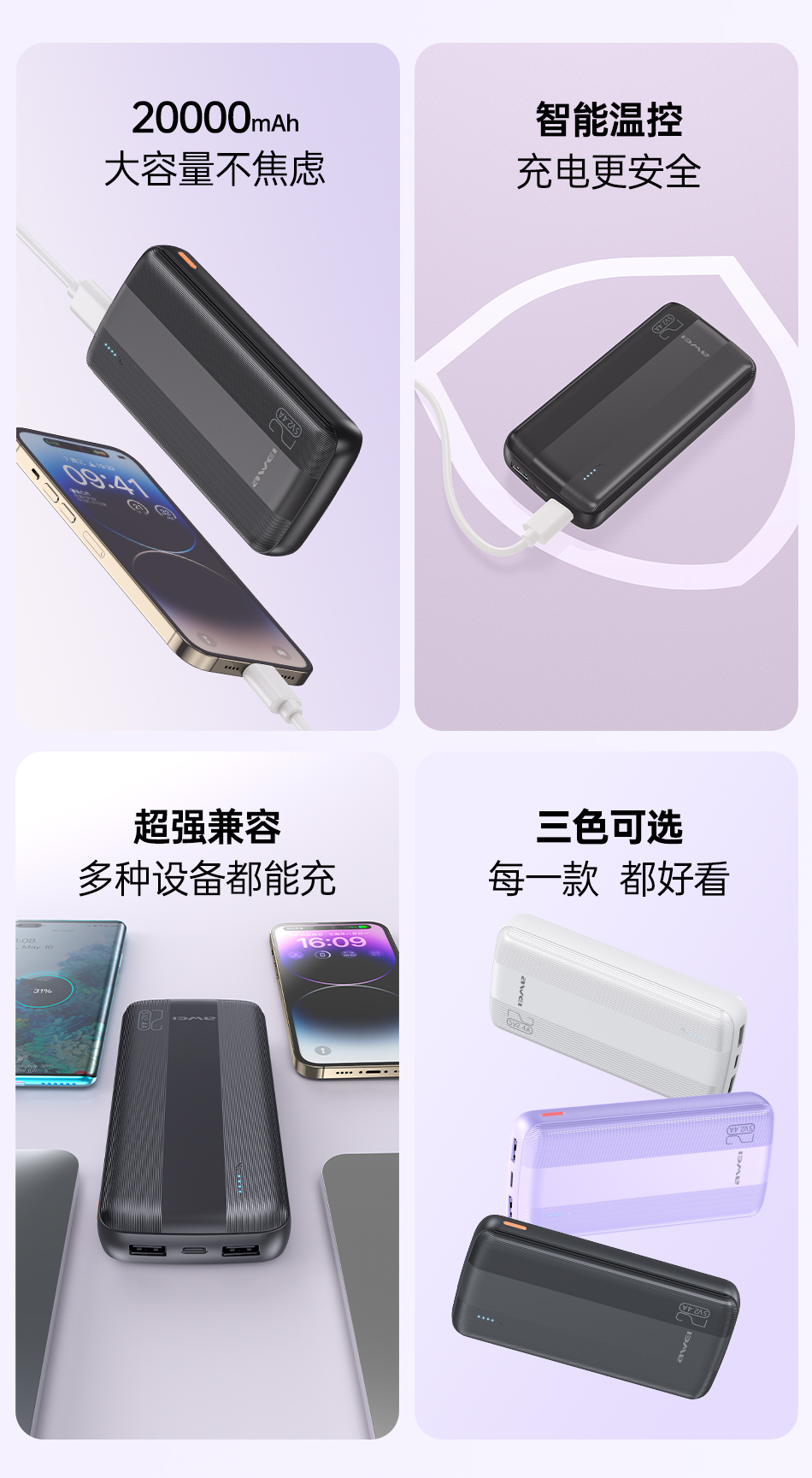 P19K详情页_02
