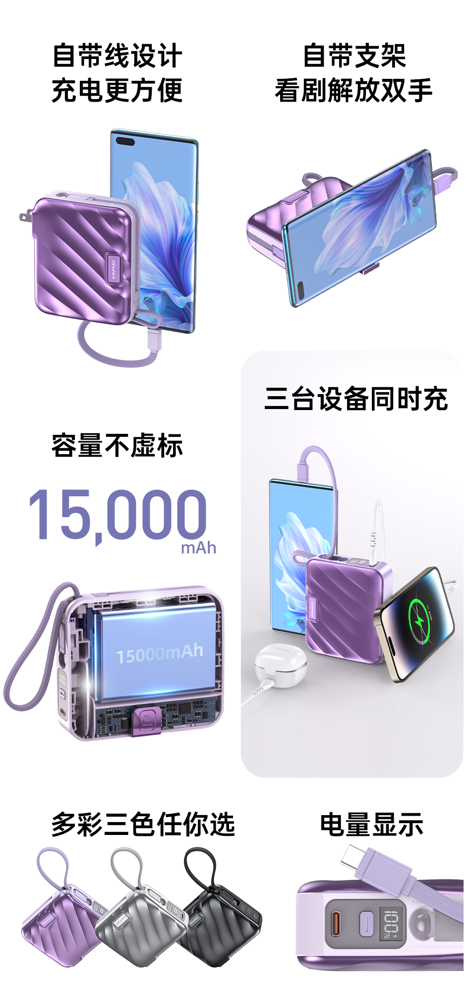 P83K详情页_02