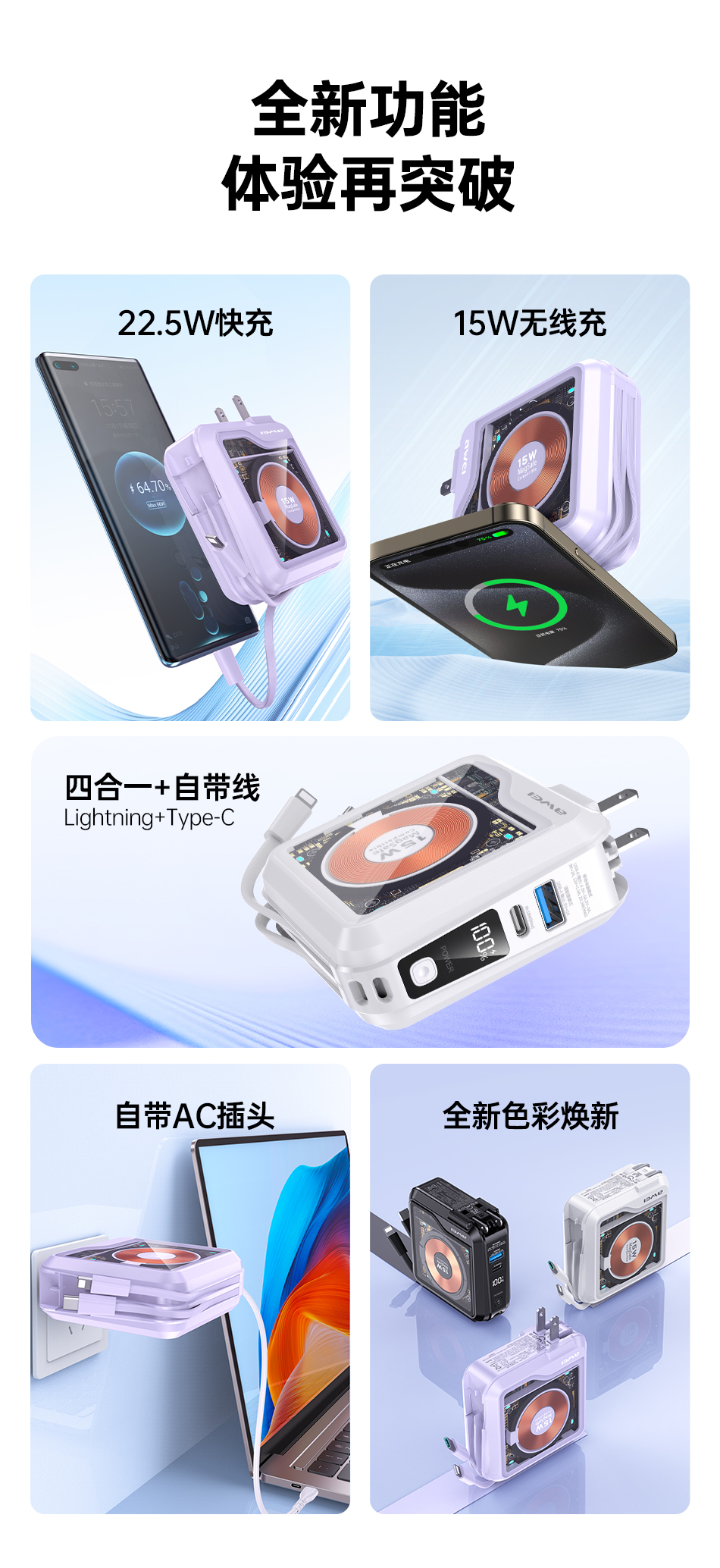 P81K详情页_02