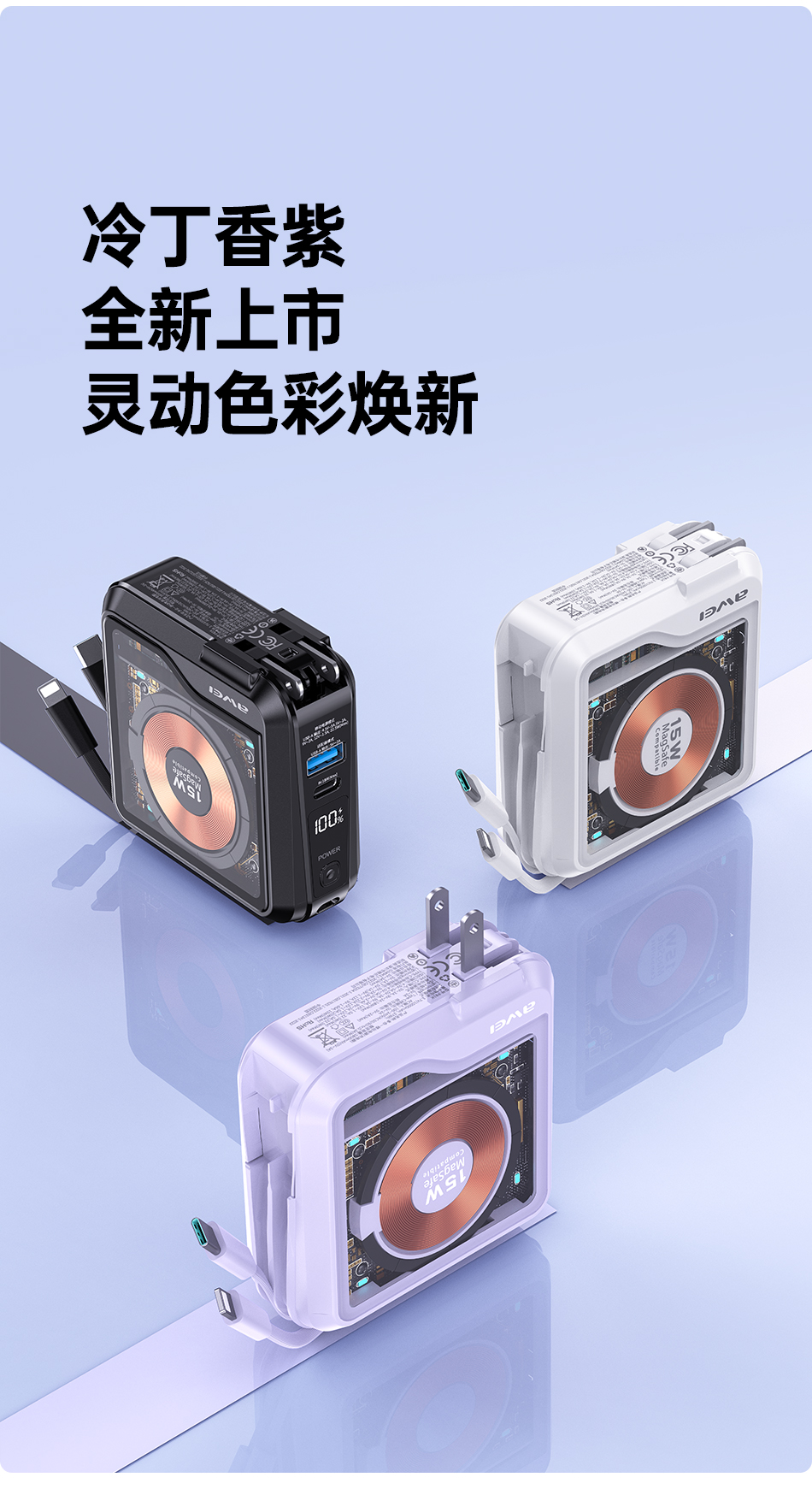 P81K详情页_06