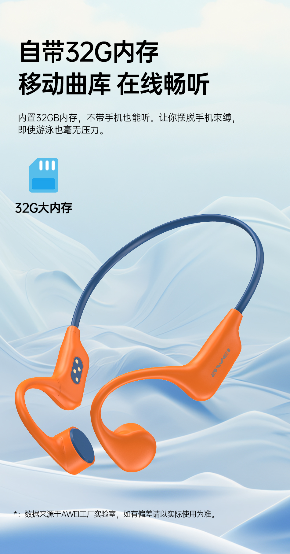 A899BL详情页_04