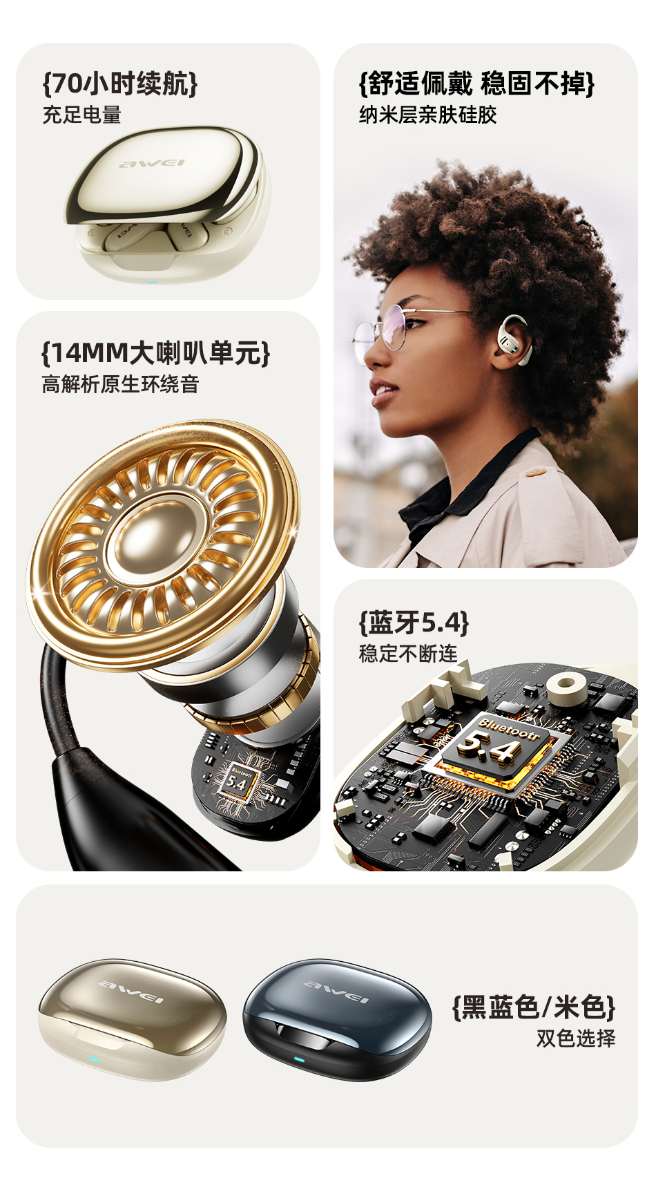 TZ12详情页_02