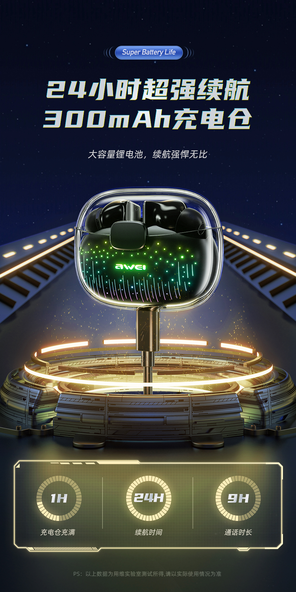 T52-ANC详情_10