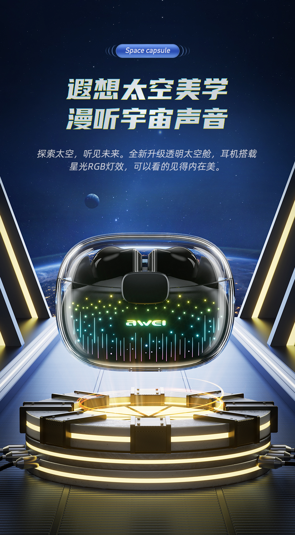 T52-ANC详情_03