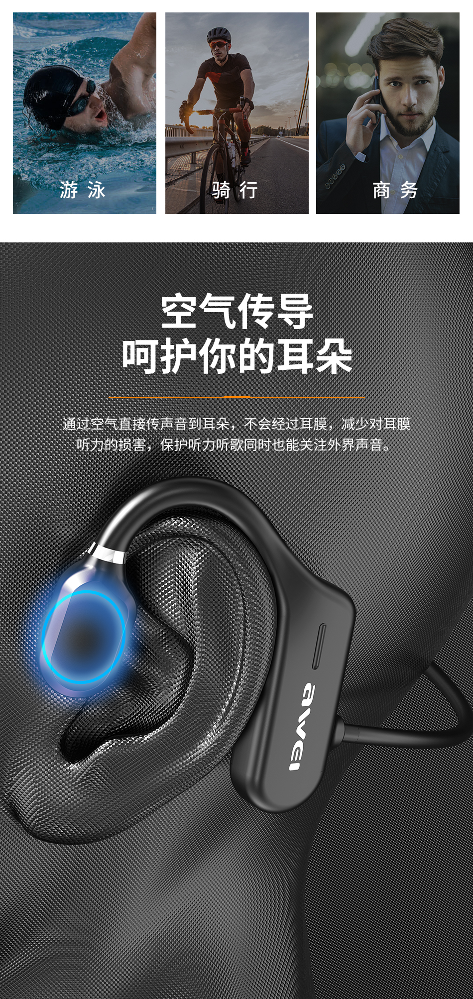 A889BL详情页_04