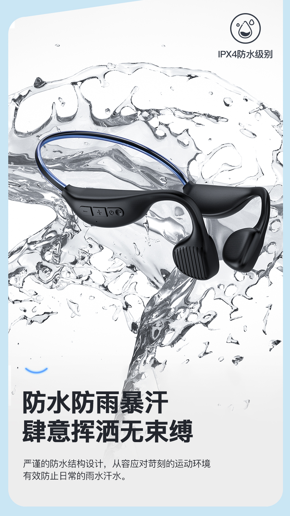 A895BL详情页_06
