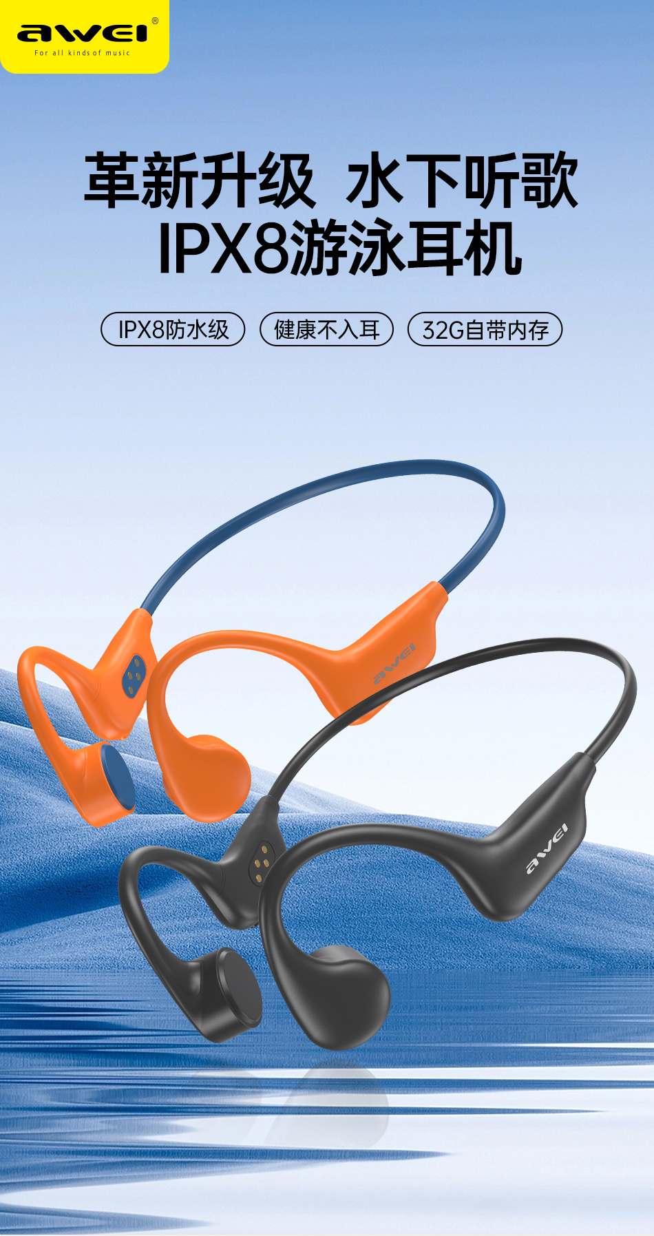 A899BL详情页_01