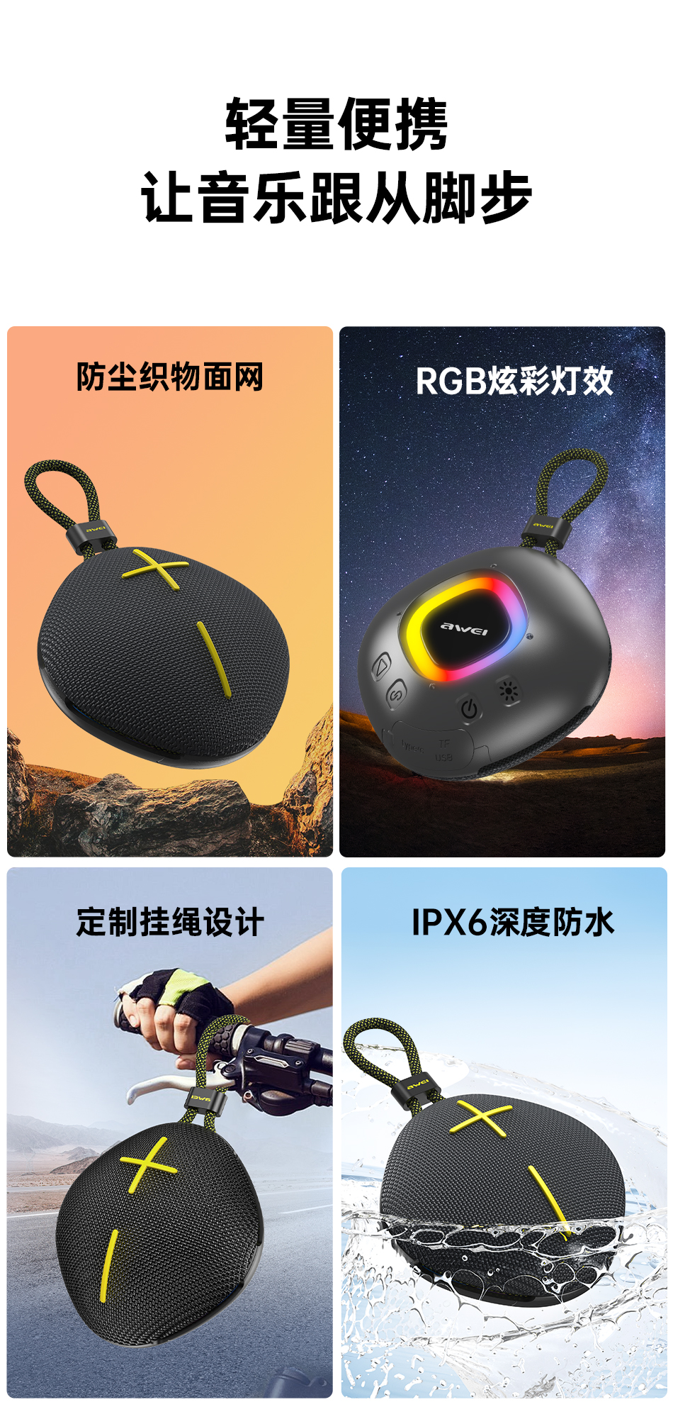 KA6详情页_02