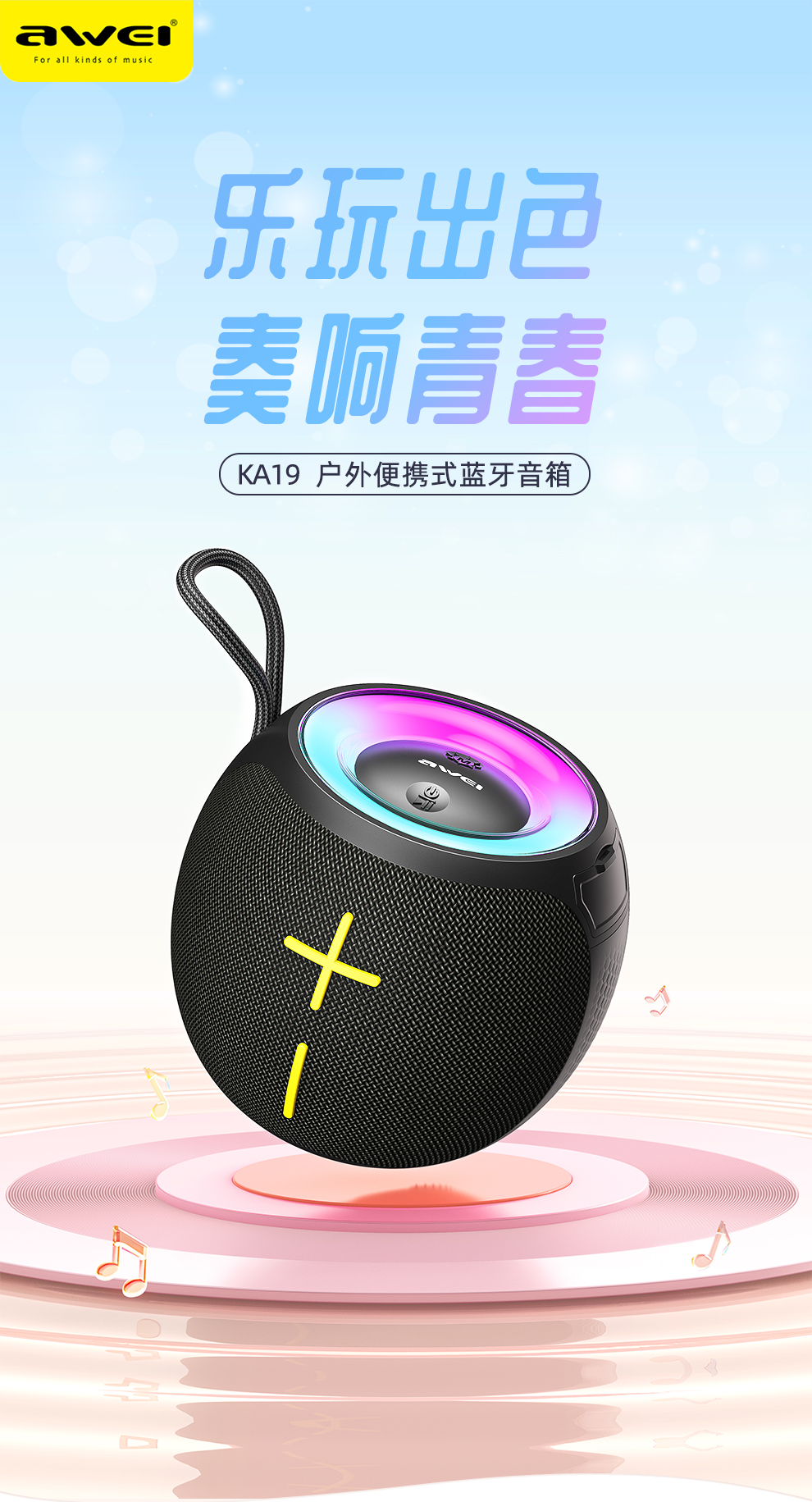 KA19详情_01