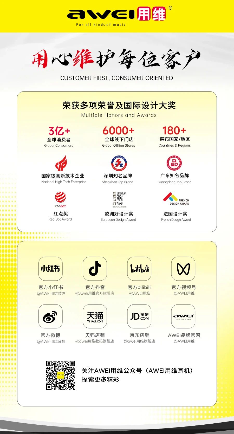 微信图片_2025-04-29_165543_903